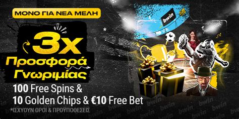 bwin ελλάδα|Αθλητικό Στοίχημα .